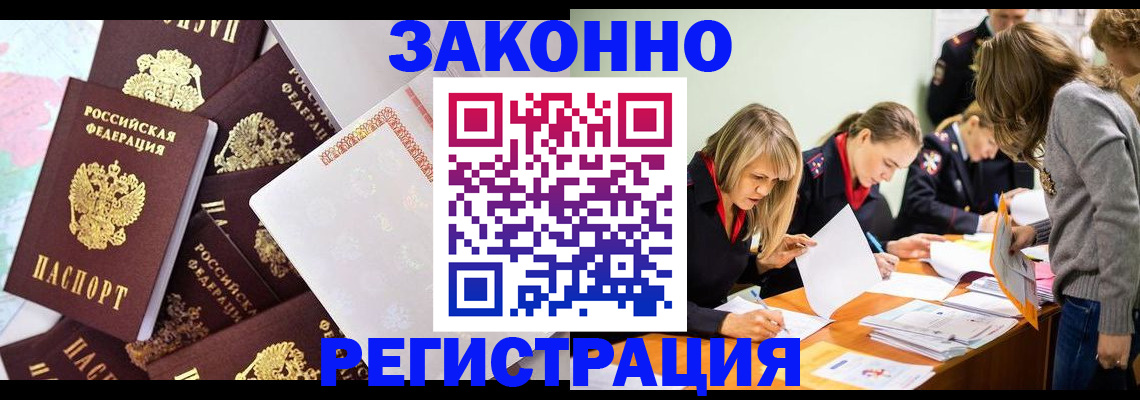 регистрация для школы в Кувшиново